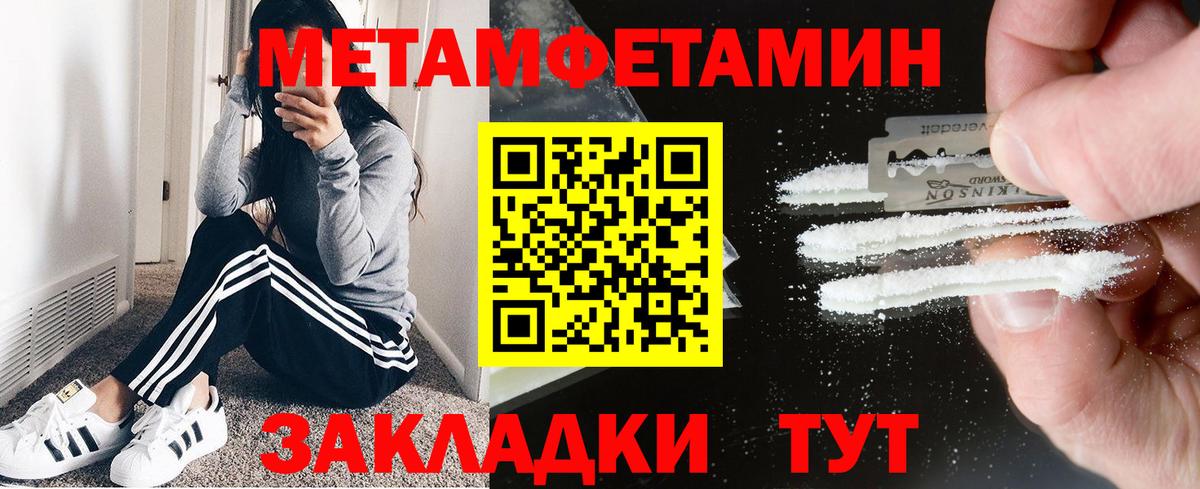 АМФЕТАМИН  АМФЕТАМИН  Вход с VPN  Нижнеудинск  Амфетамин VHQ 