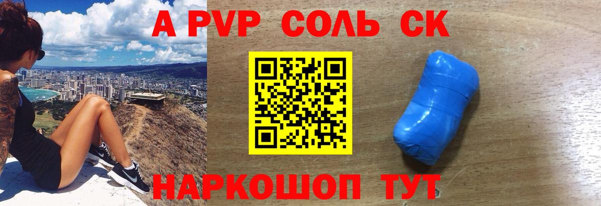 APVP мука Нижнеудинск