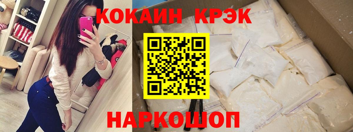 Нижнеудинск  как найти закладки  Вход с VPN  COCAIN Эквадор  COCAIN Колумбийский 