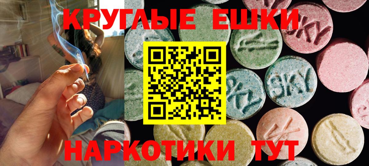 Экстази DUBAI Нижнеудинск