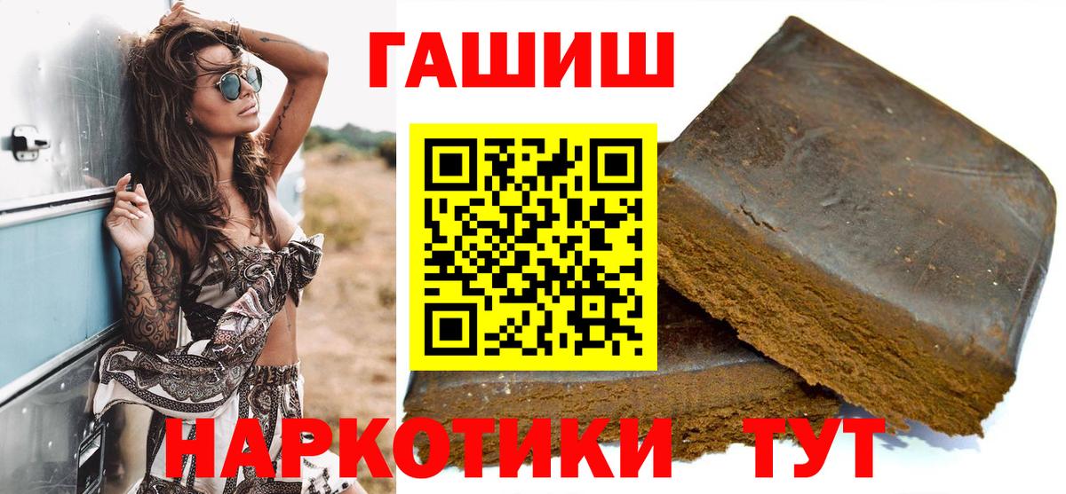 Гашиш хэш  сколько стоит  Нижнеудинск  ГАШ индика сатива  Вход с VPN 