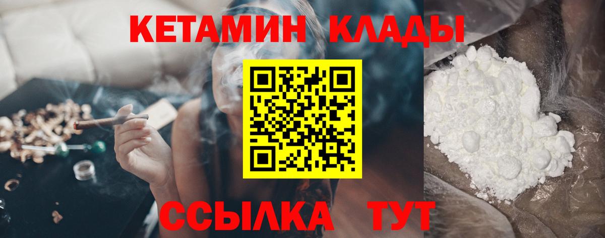 КЕТАМИН ketamine  Вход с VPN  КЕТАМИН ketamine  Нижнеудинск 