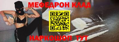 jwh Белореченск
