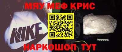 метамфетамин Баксан