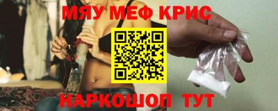 мескалин Белорецк