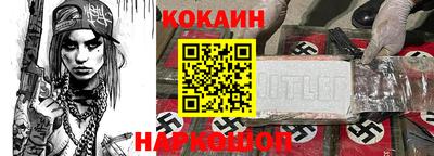 jwh Белореченск