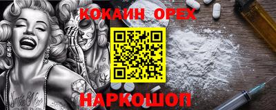мескалин Белорецк
