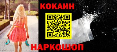 jwh Белореченск