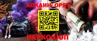 мескалин Белорецк