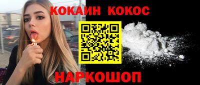 мескалин Белорецк