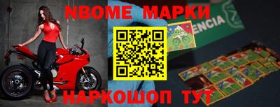 мескалин Белорецк