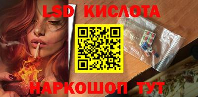 мескалин Белорецк