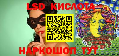 мескалин Белорецк