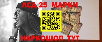 jwh Белореченск