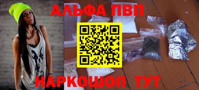мескалин Белорецк