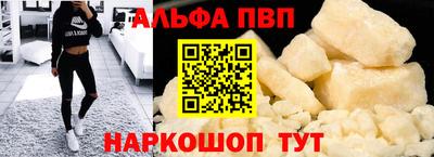 меф Бердск
