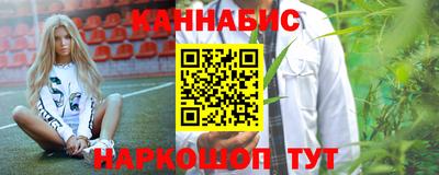 мескалин Белорецк