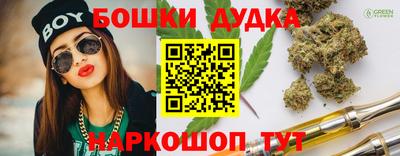 jwh Белореченск