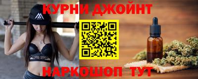 jwh Белореченск