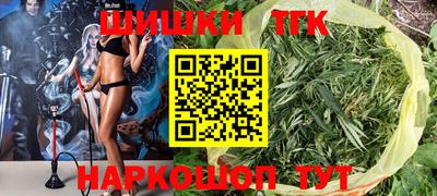 jwh Белореченск