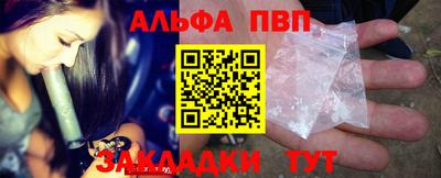 jwh Белореченск