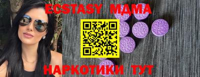 mdma Ачхой-Мартан