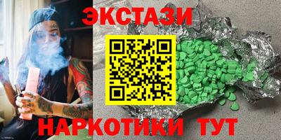 меф Бердск