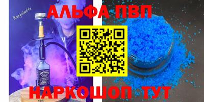 меф Бердск