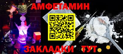 jwh Белореченск