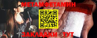 мескалин Белорецк