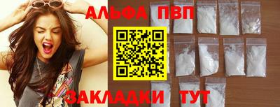 меф Бердск