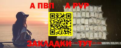 jwh Белореченск