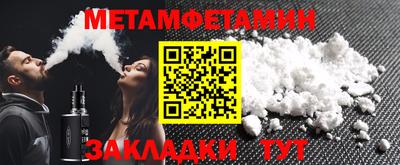 мескалин Белорецк