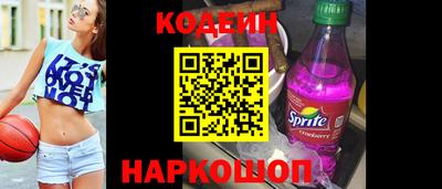 мескалин Белорецк