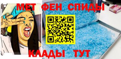 меф Бердск