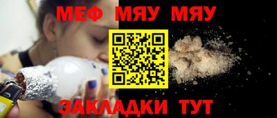 jwh Белореченск