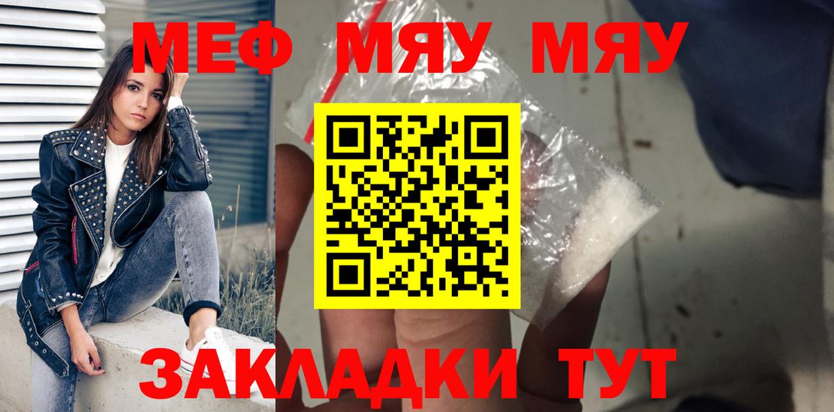 МЕФ Нижнеудинск