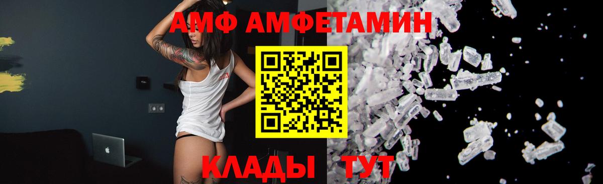 Нижнеудинск  Метамфетамин пудра  Вход с VPN  Метамфетамин пудра 