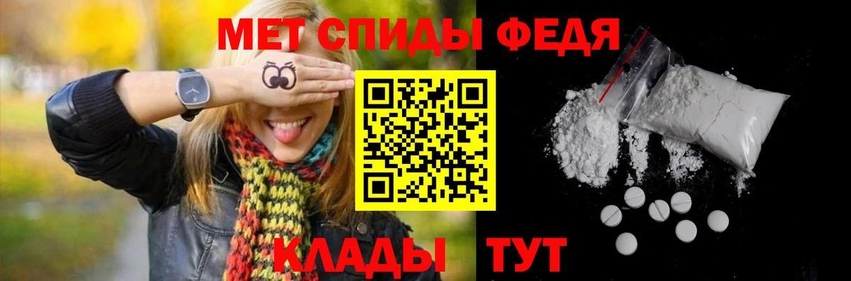 МЕТАМФЕТАМИН винт Нижнеудинск