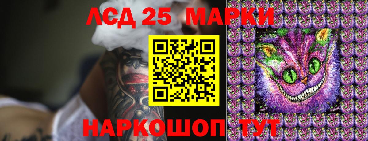Наркотические марки 1500мкг  Наркотические марки 1500мкг  Нижнеудинск  Вход с VPN 