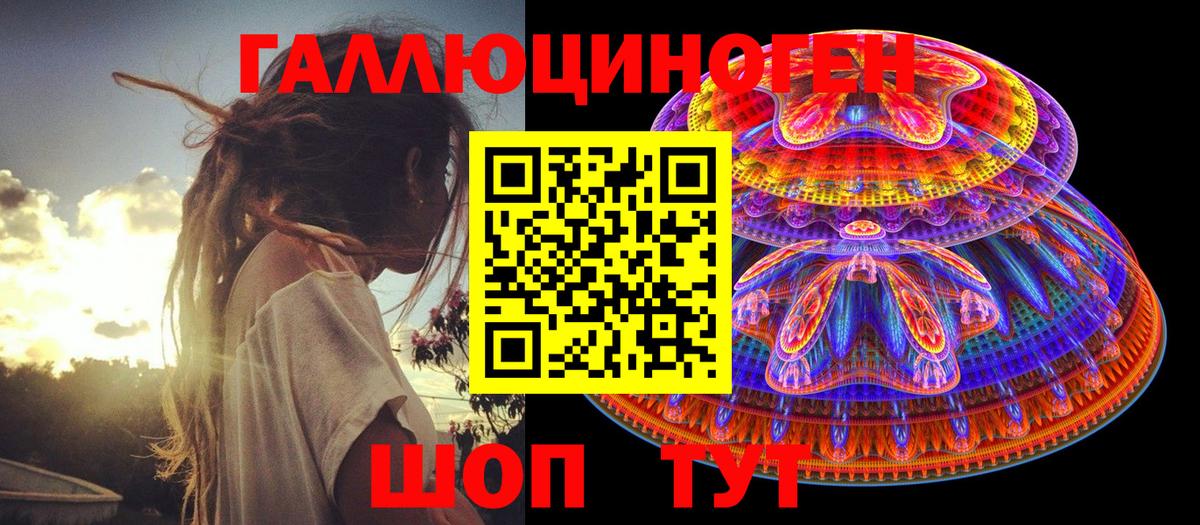 купить наркотики сайты  Вход с VPN  Нижнеудинск  Галлюциногенные грибы Psilocybe 